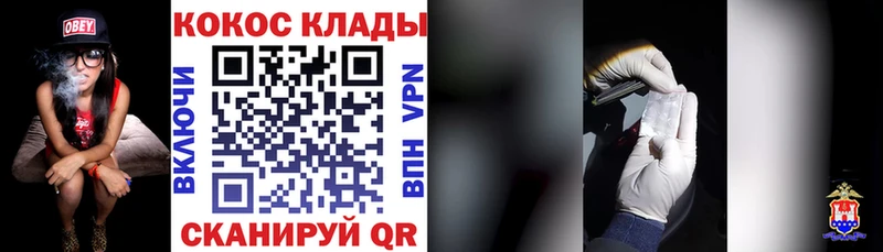 КОКАИН 97%  Купить закладки  Туймазы 