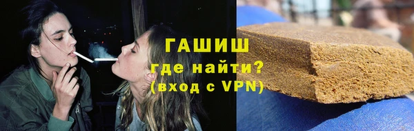 дистиллят марихуана Усмань