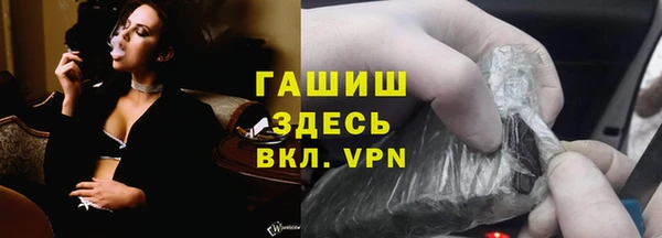 эйфоретик Усолье-Сибирское