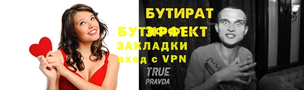 дистиллят марихуана Усмань