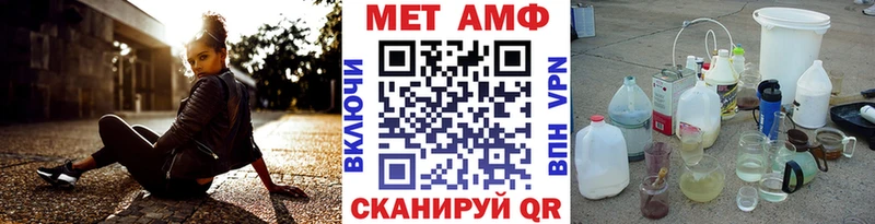 Купить  Туймазы  МЕТАМФЕТАМИН пудра 