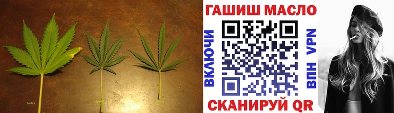 Купить закладки  Туймазы  ТГК THC oil 
